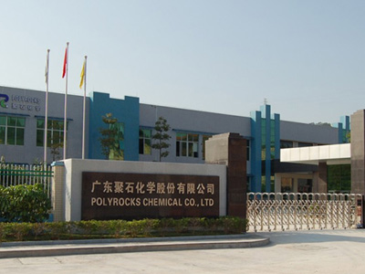 广东聚石化学股份有限公司