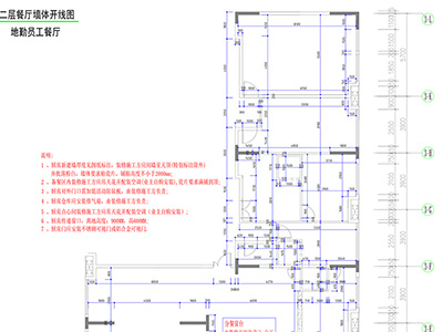 二层墙面开线